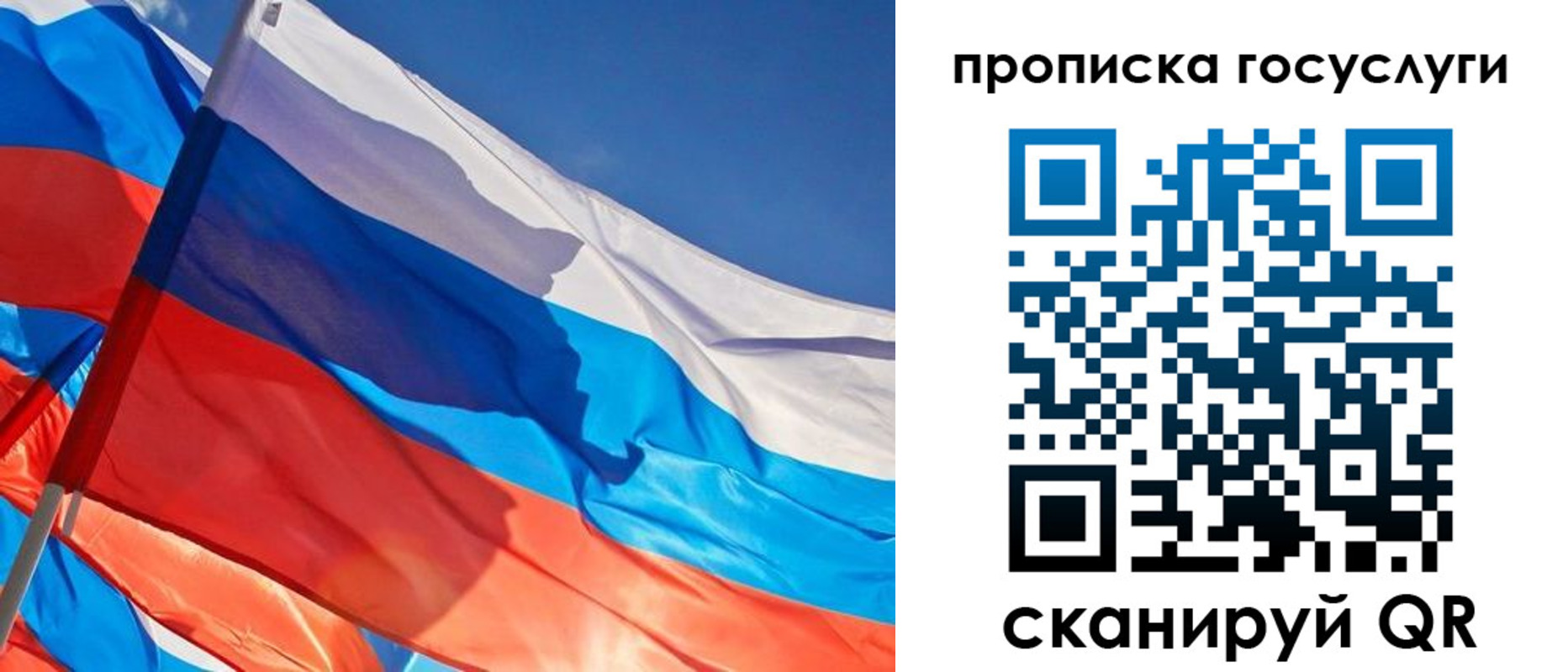 временная регистрация госуслуги в Карелии