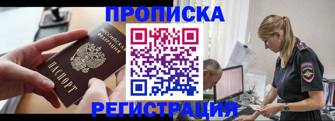 форма 3 в Карелии