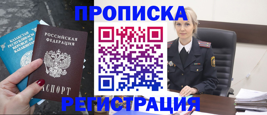 регистрация для дет. сада в Карелии