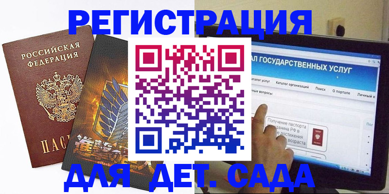 миграционный учет в Карелии
