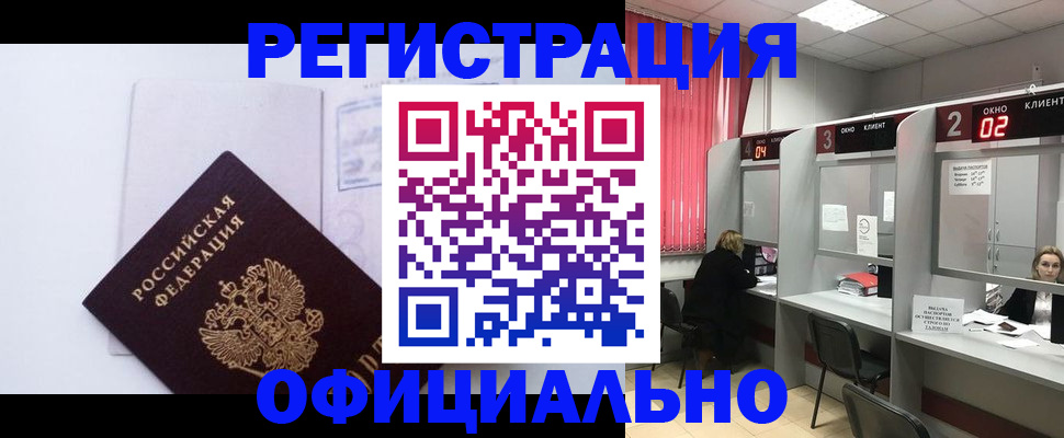 регистрация для школы в Карелии