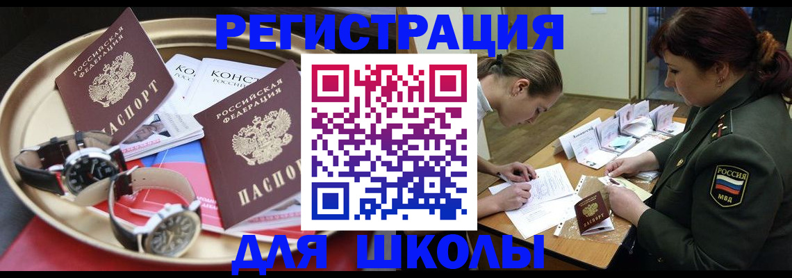 миграционный учет в Карелии